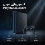 PS4 - تصویر 5