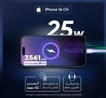 گوشی موبایل اپل مدل iPhone 16 CH دو سیم کارت ظرفیت 128 گیگابایت و رم 8 گیگابایت - تصویر 14