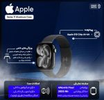 ساعت هوشمند 46 میلی متری اپل مدل Series 11 Aluminum Case با بند سیلیکونی - تصویر 6